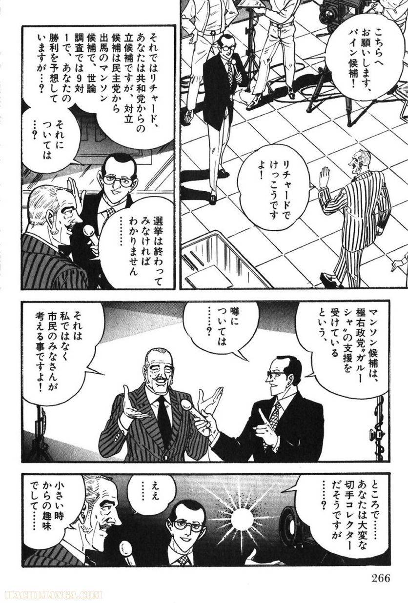 Page 266