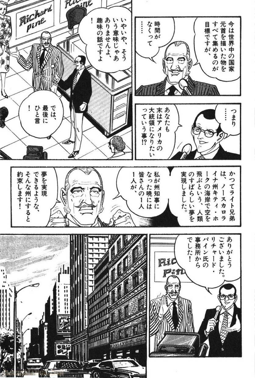 Page 267