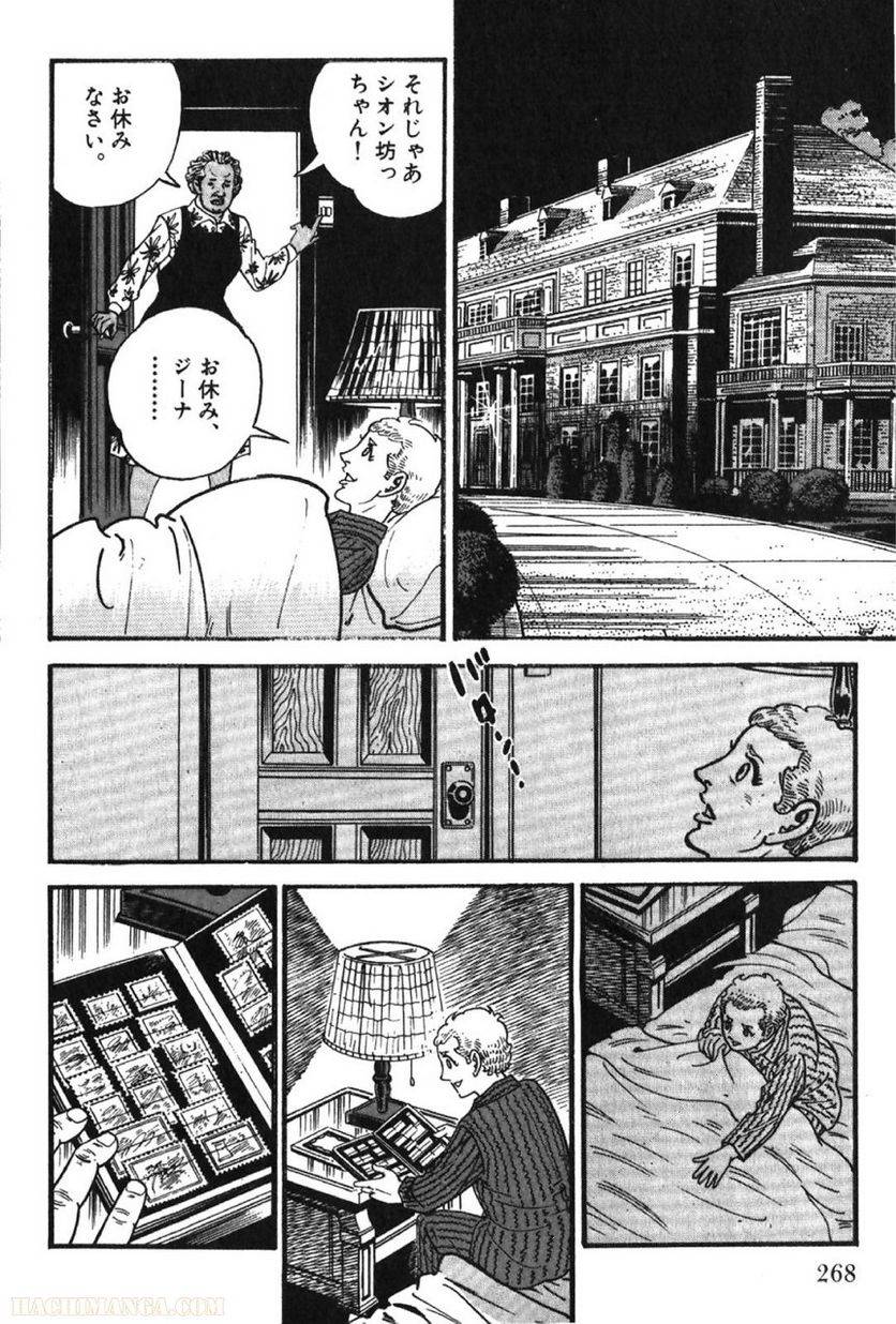 Page 268