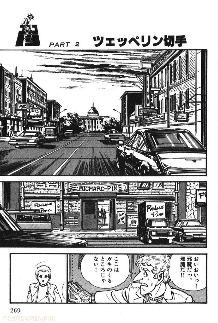 Page 269