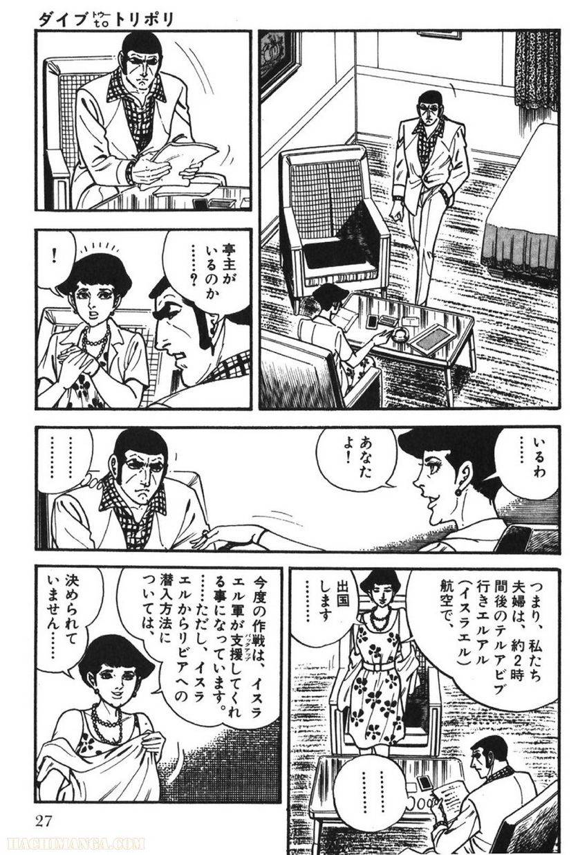 Page 27