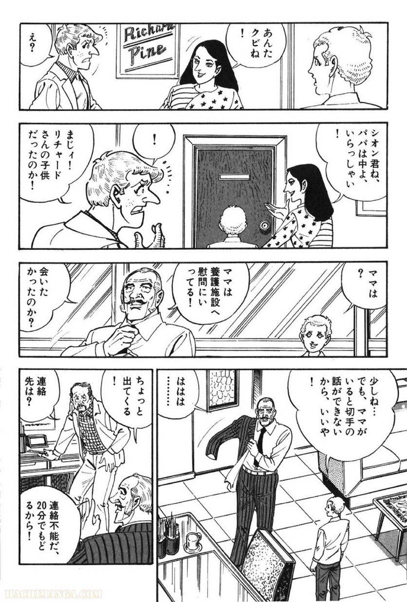 Page 270
