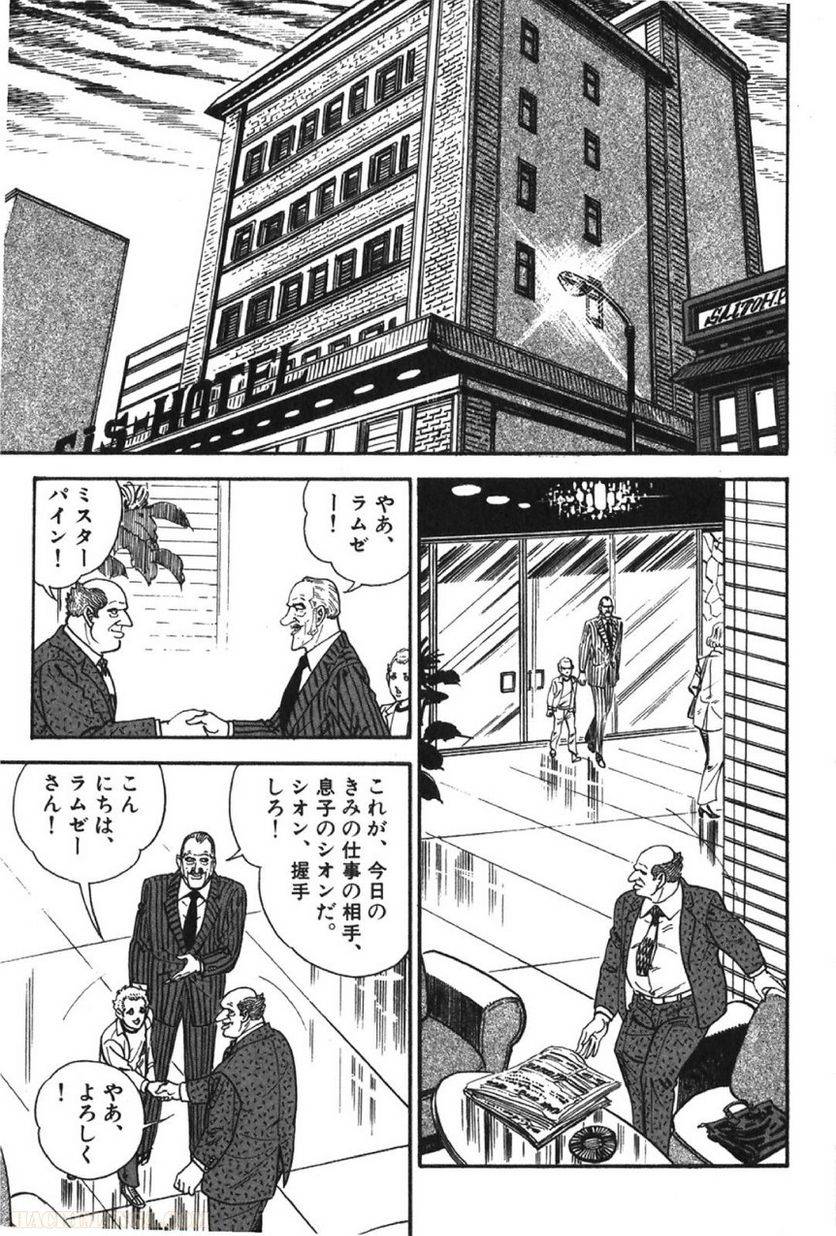 Page 271