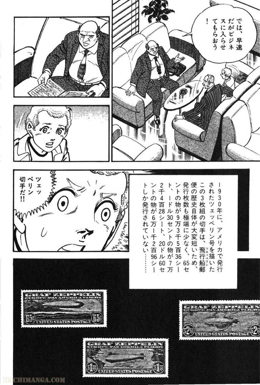 Page 272