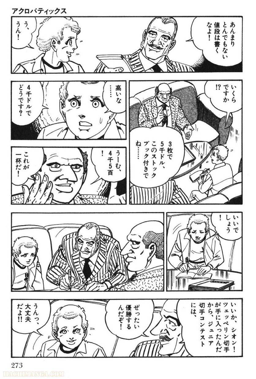 Page 273