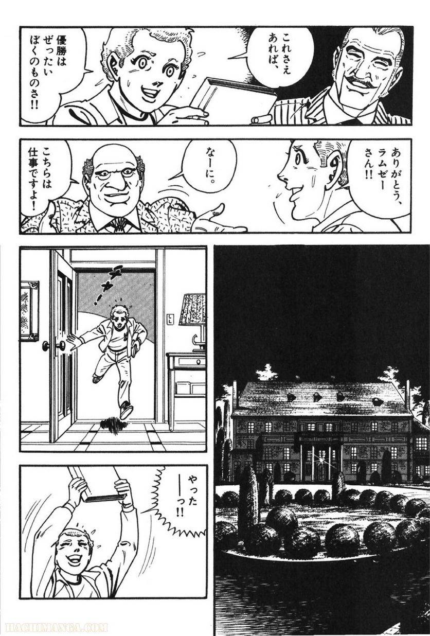 Page 274