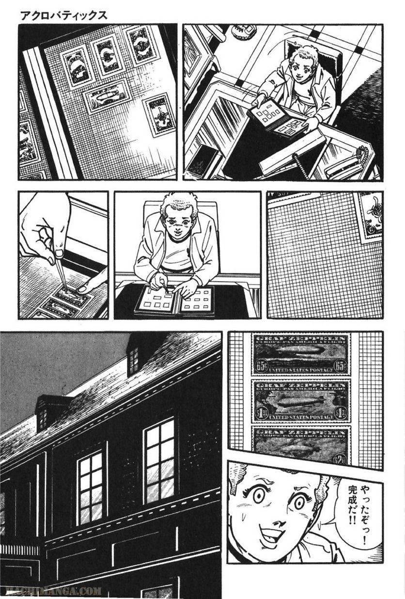 Page 275