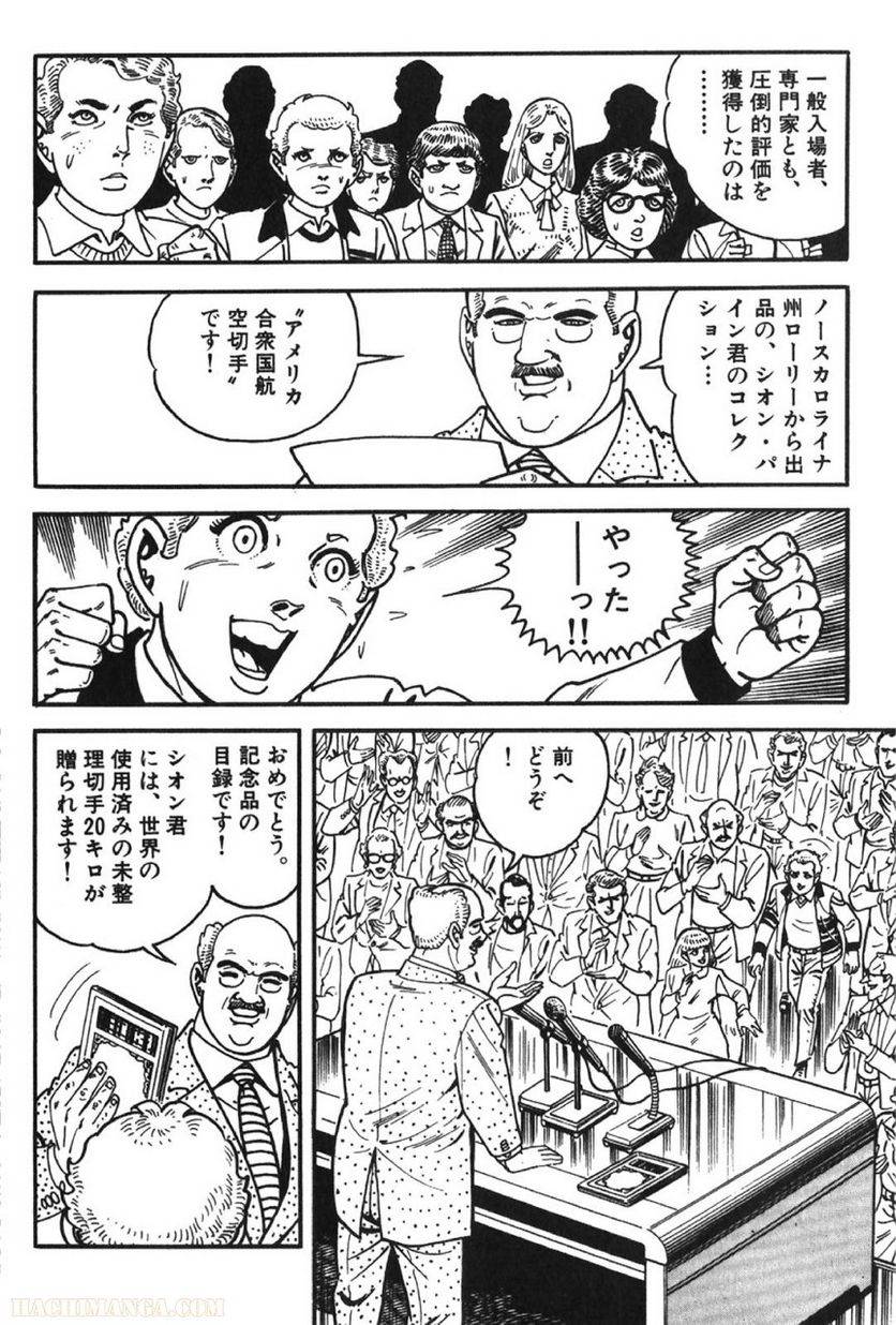 Page 278