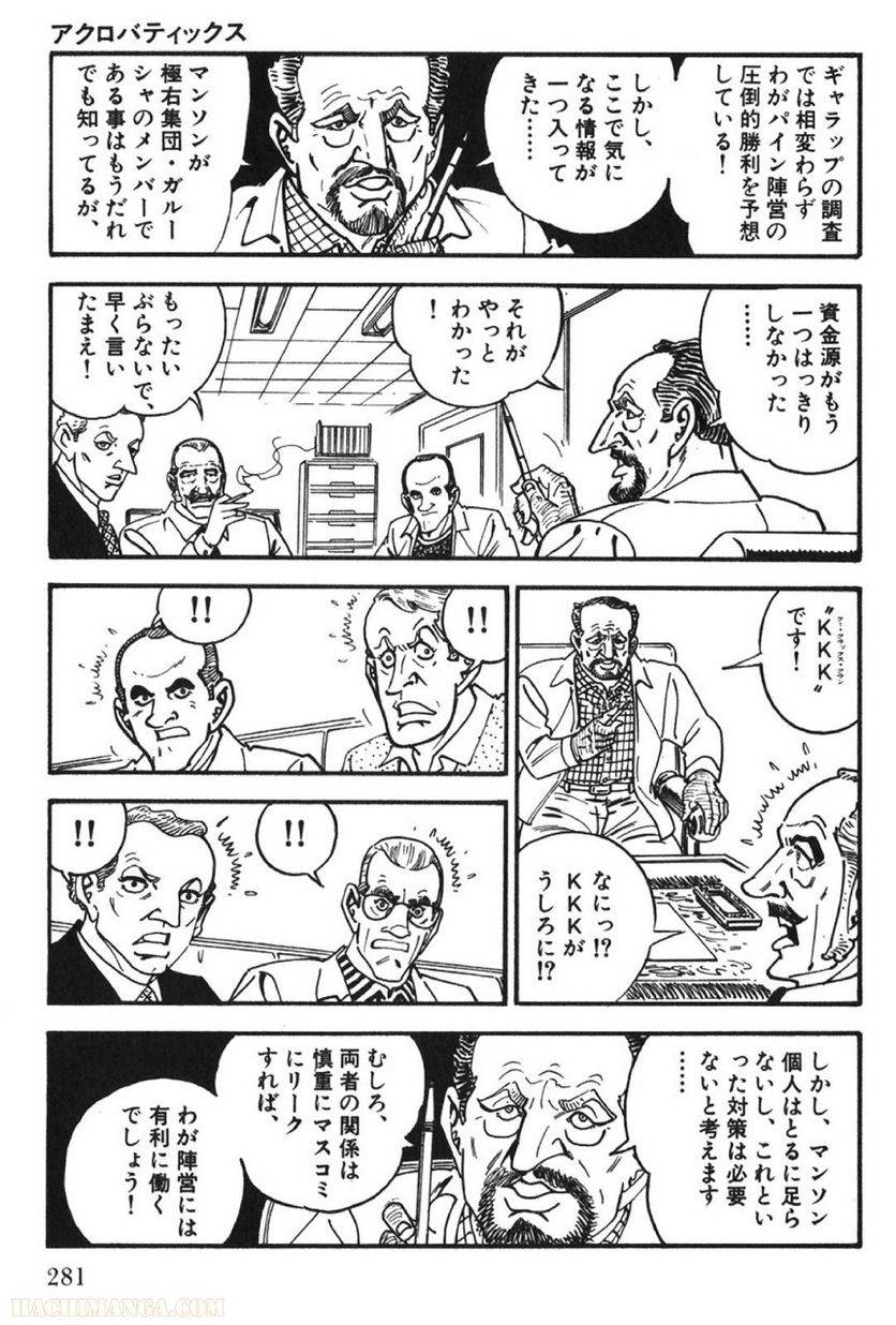 Page 281