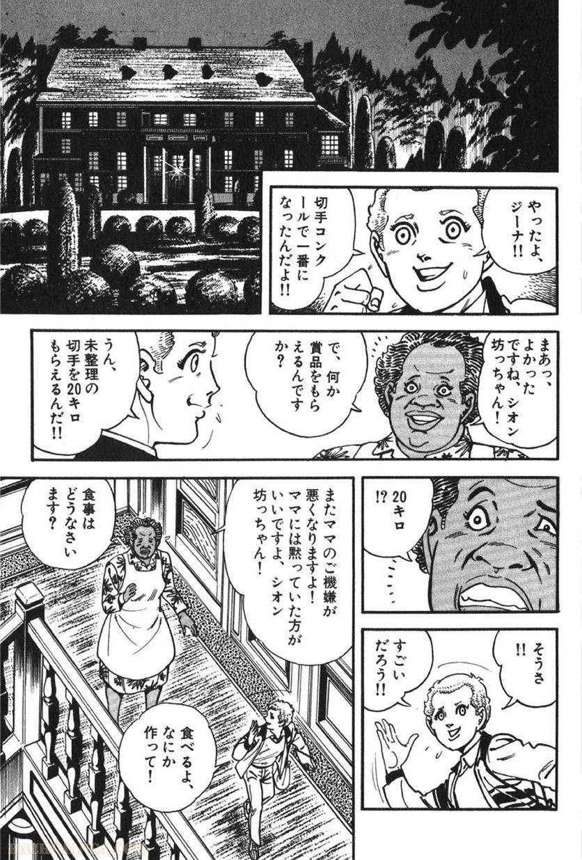 Page 283