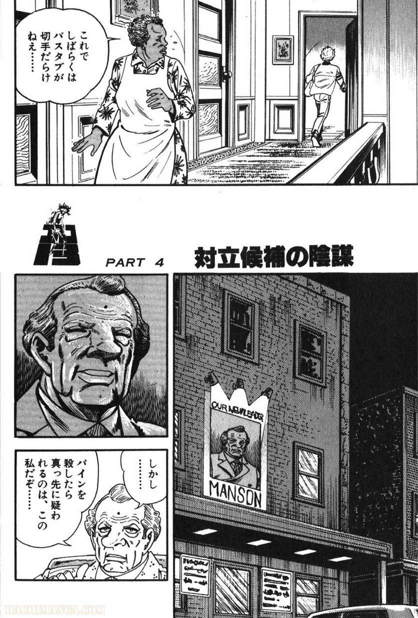 Page 284