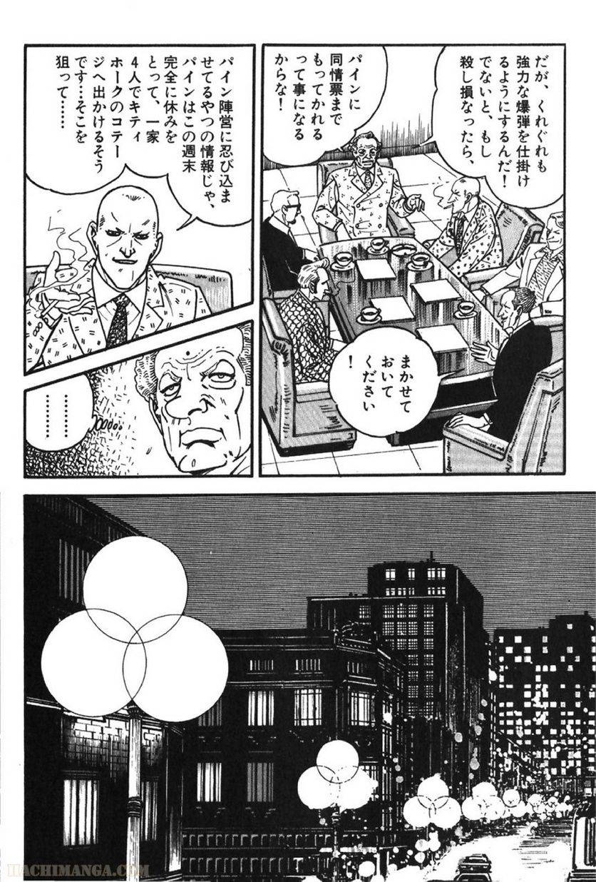 Page 286