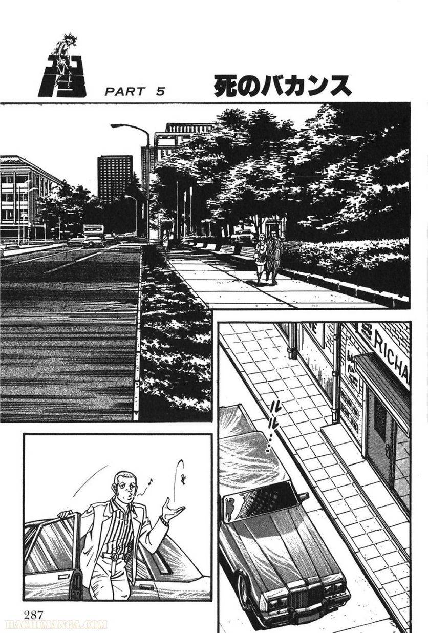 Page 287