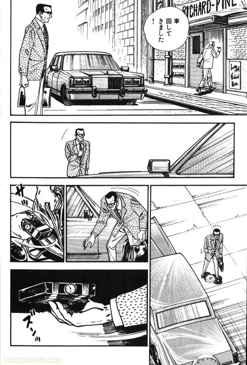 Page 288