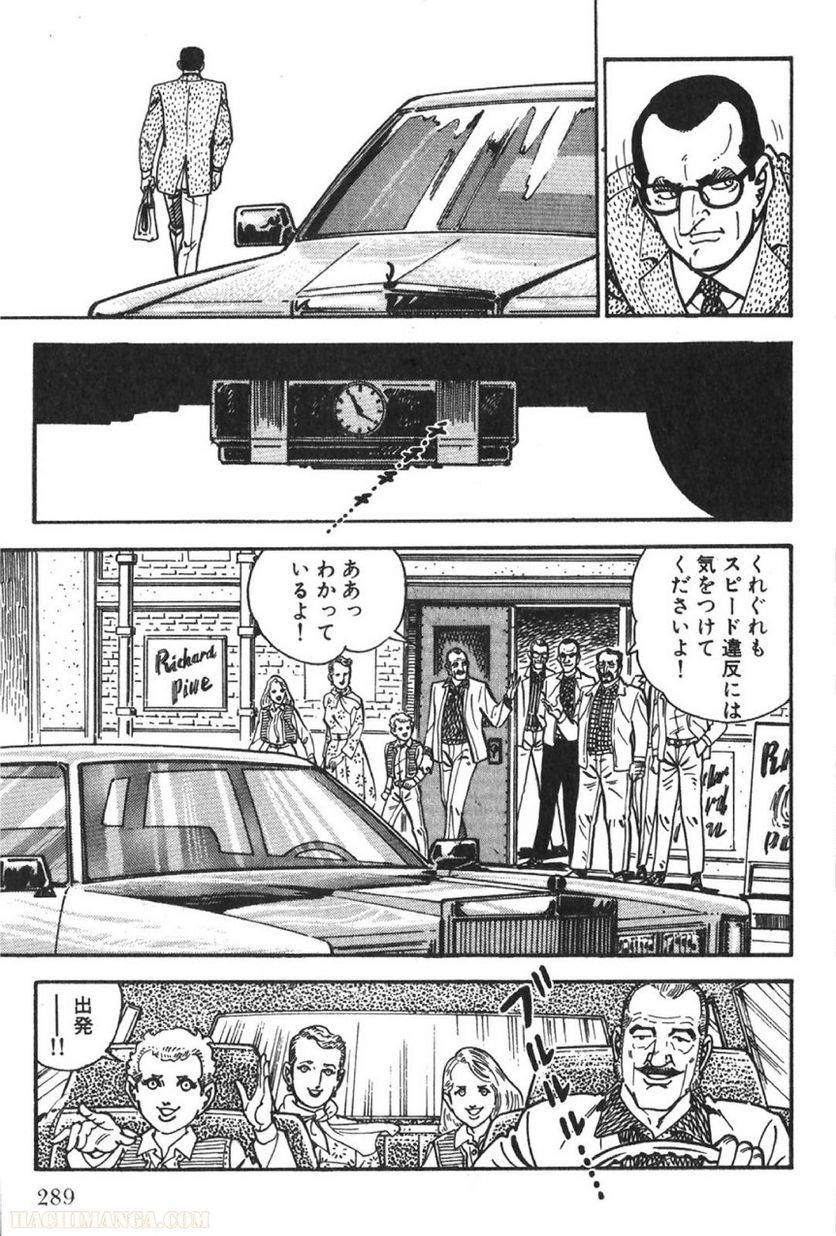 Page 289