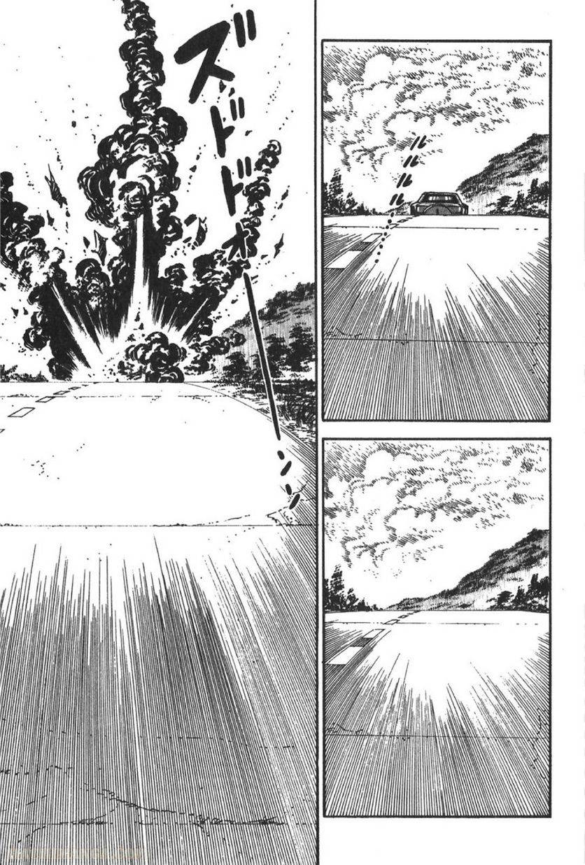 Page 291