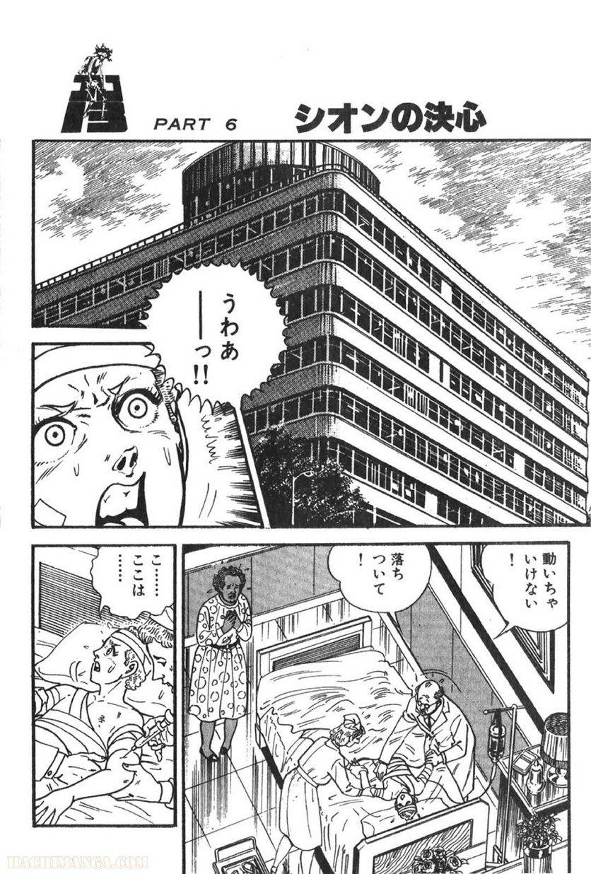 Page 292
