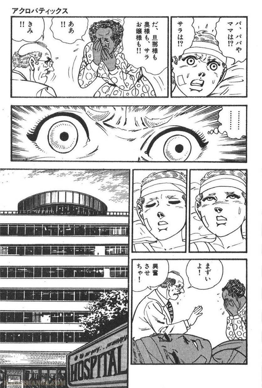 Page 293
