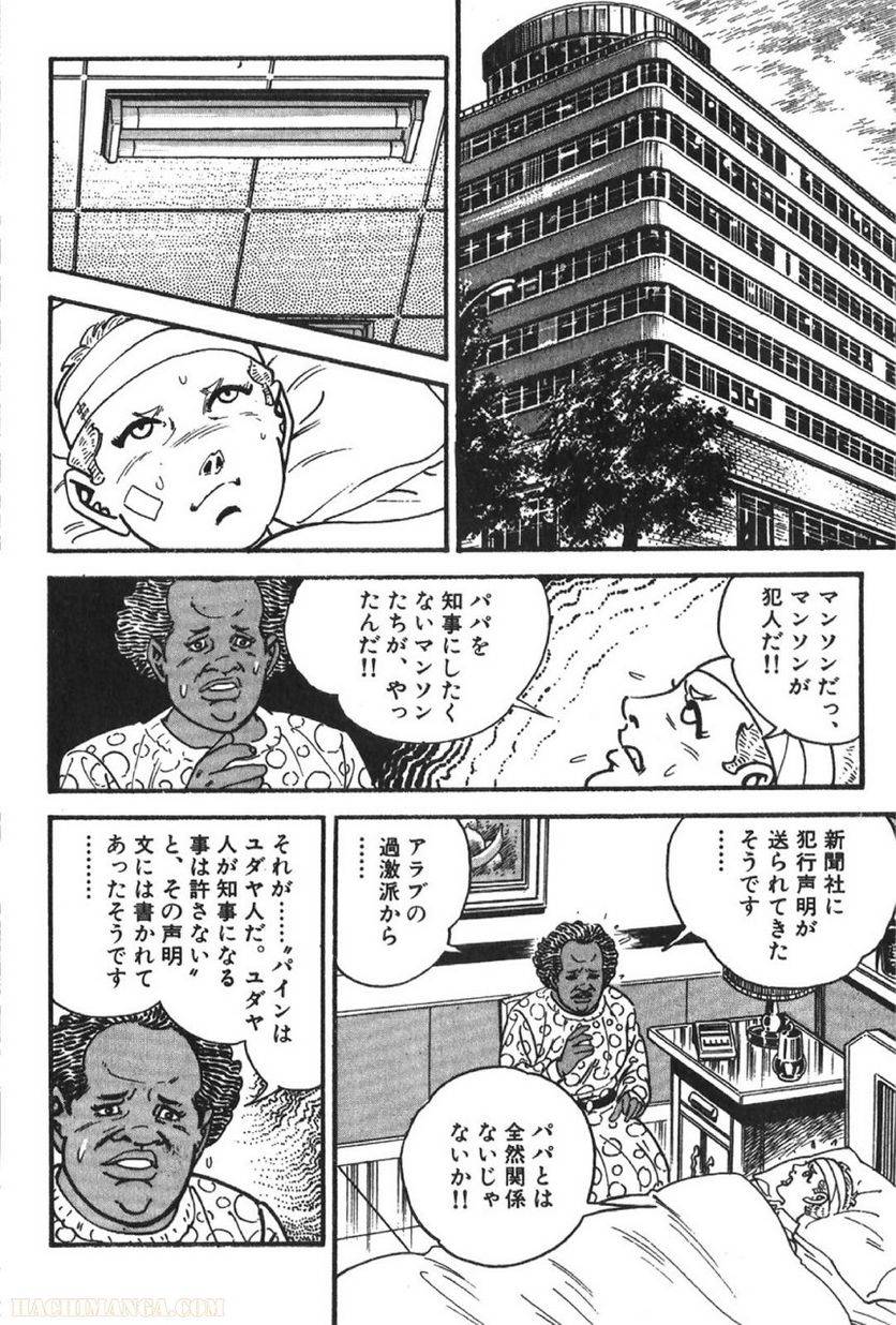 Page 294