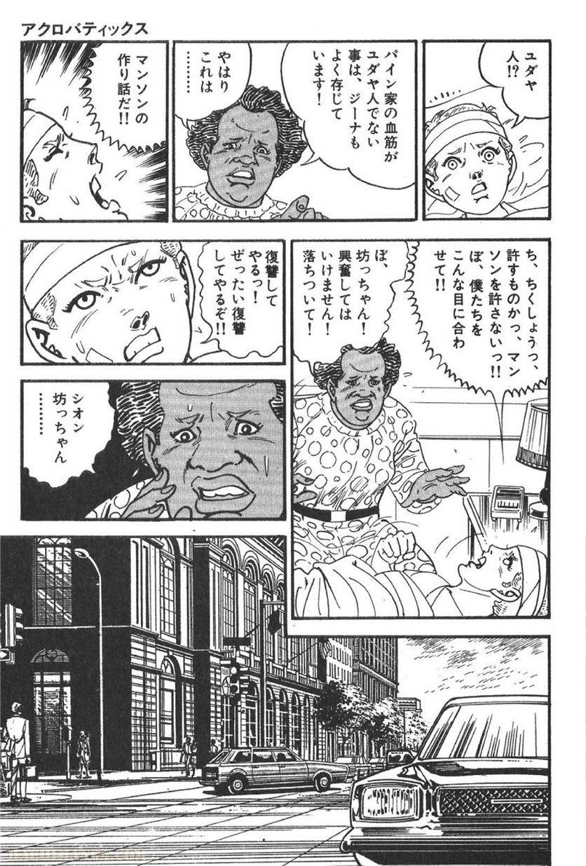 Page 295