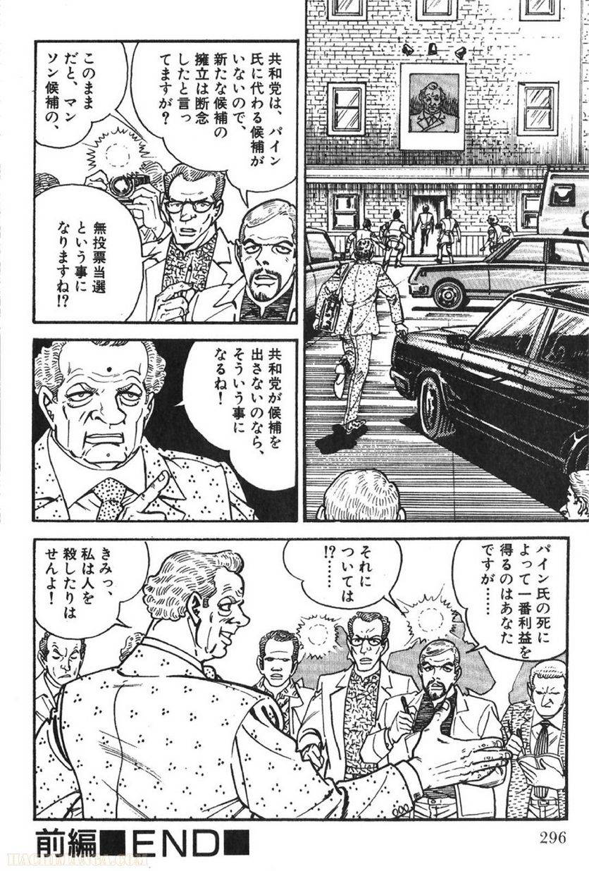 Page 296