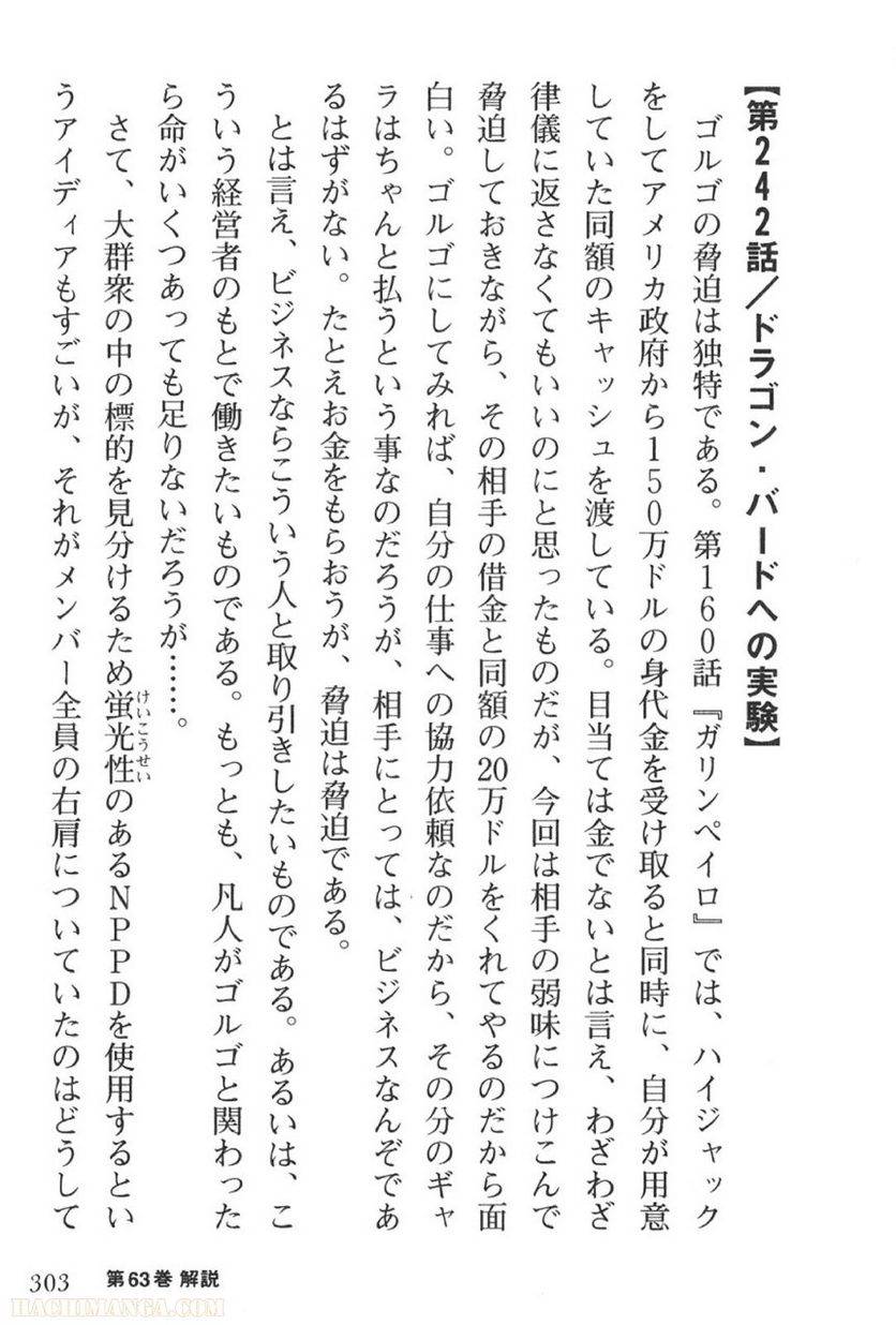 Page 303
