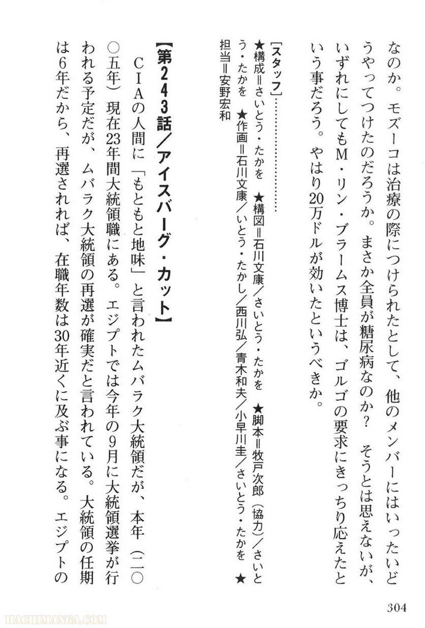 Page 304