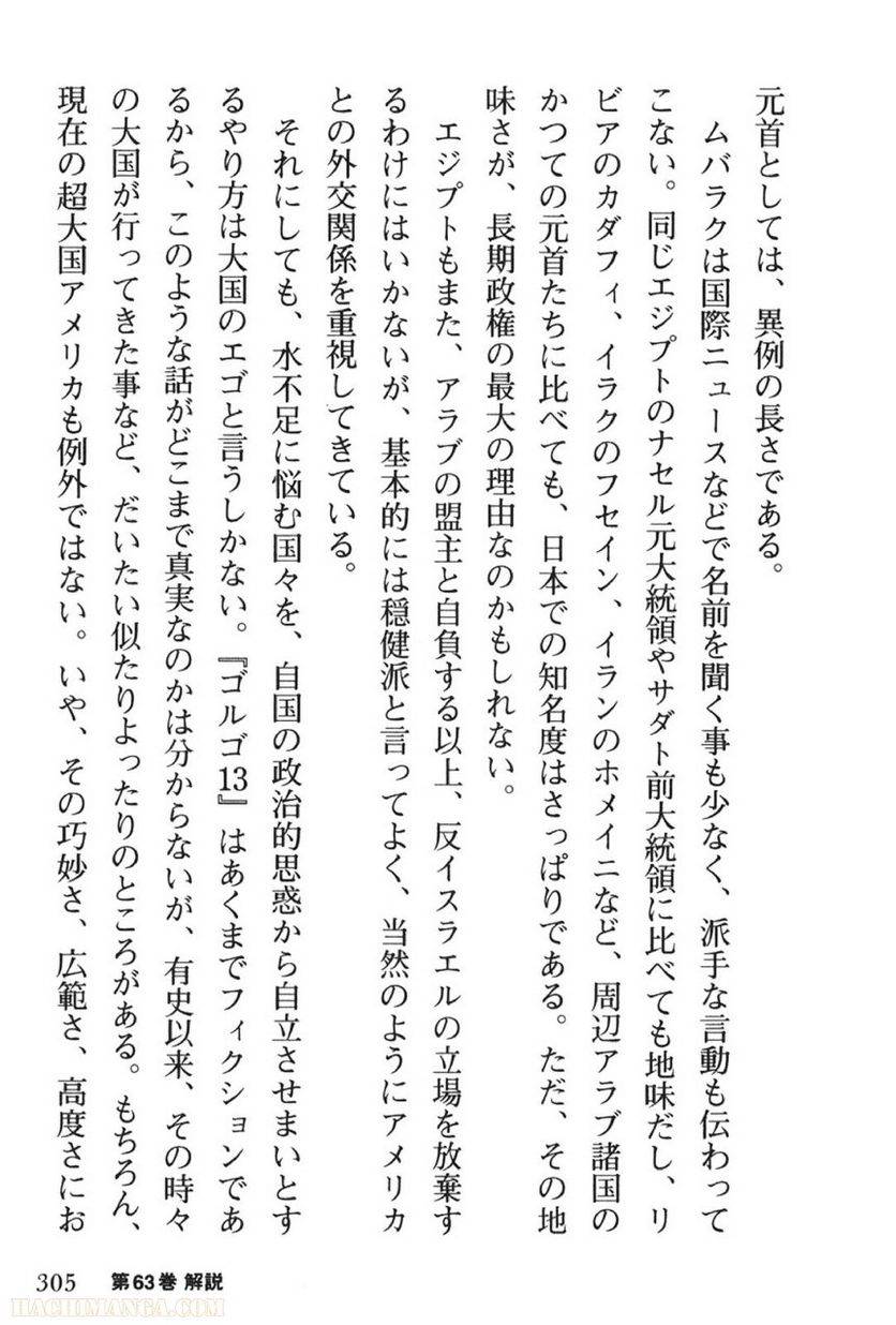 Page 305