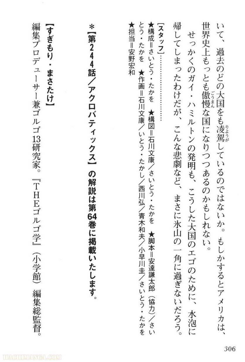 Page 306