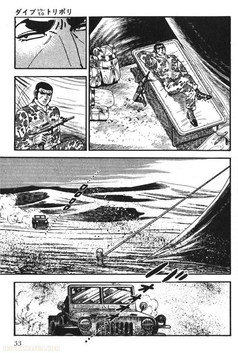 Page 33