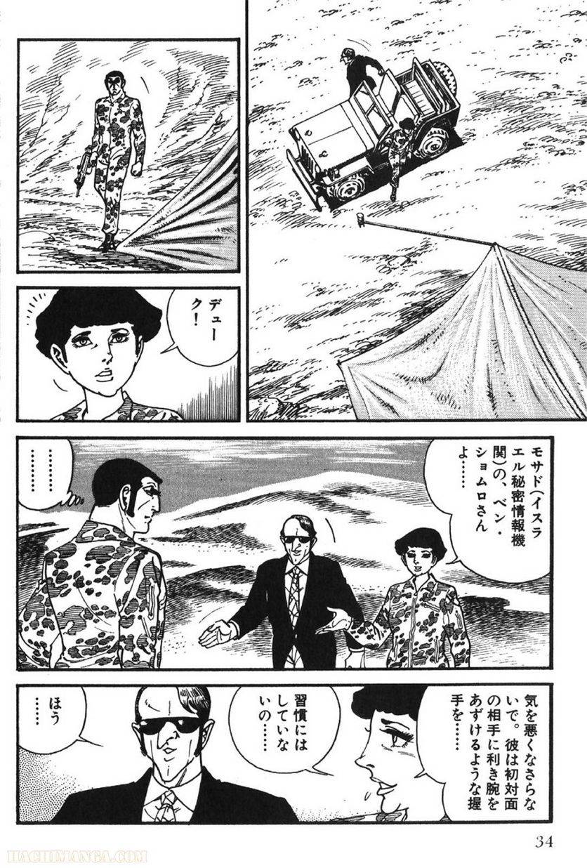 Page 34