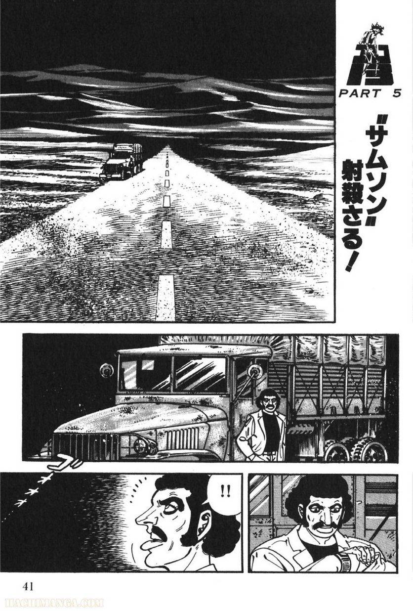 Page 41