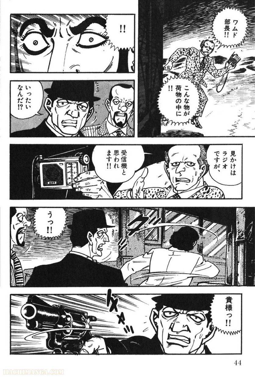 Page 44