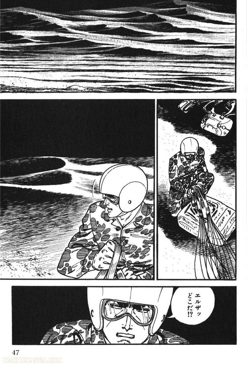Page 47