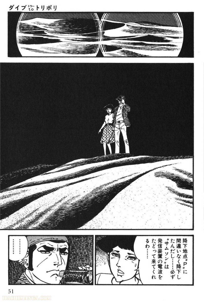 Page 51