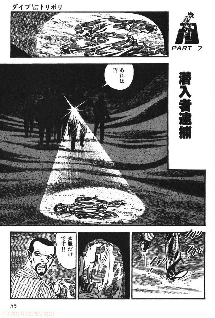 Page 55