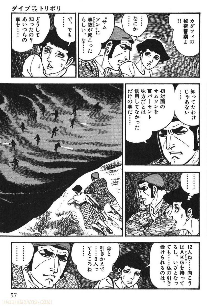 Page 57