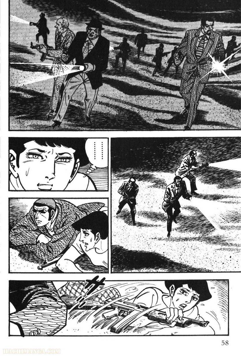 Page 58
