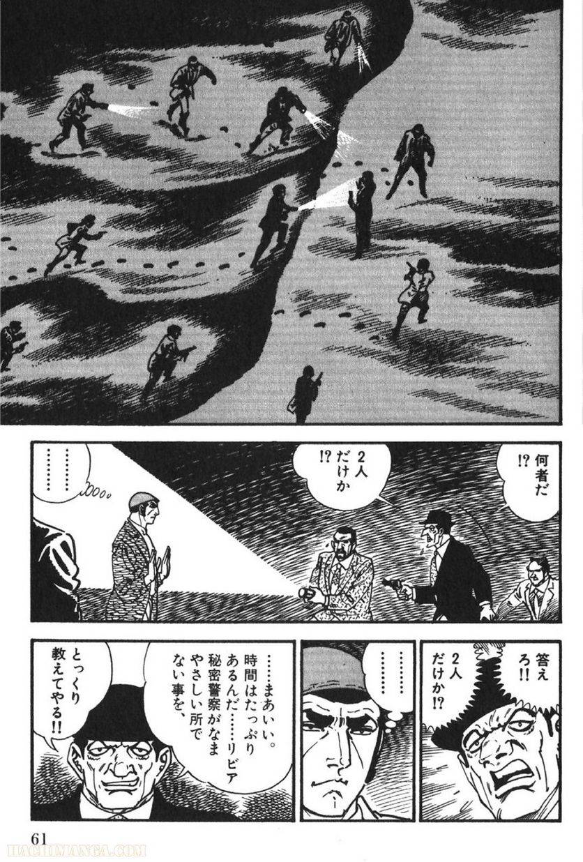 Page 61