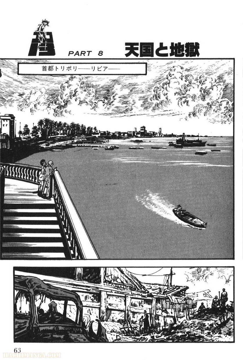 Page 63