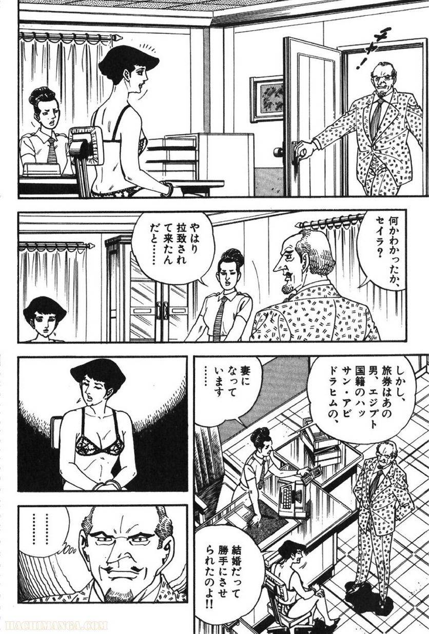 Page 68