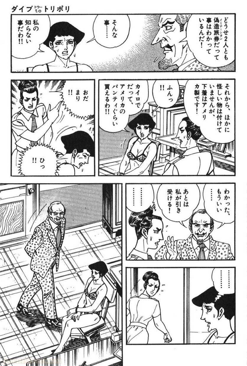 Page 69