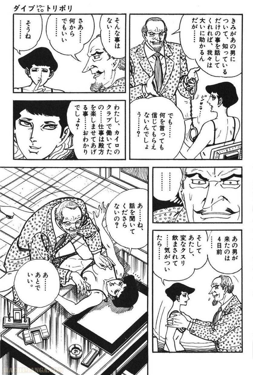 Page 71