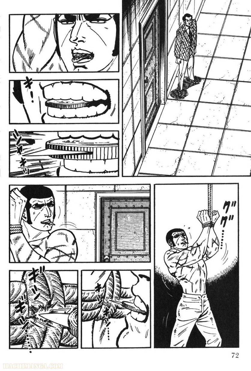 Page 72