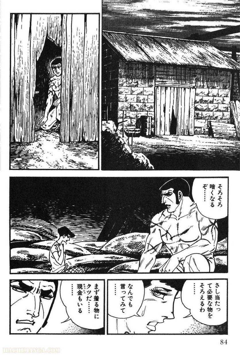 Page 84