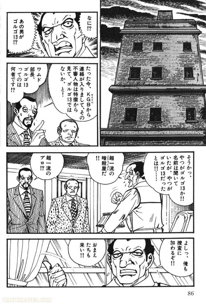Page 86