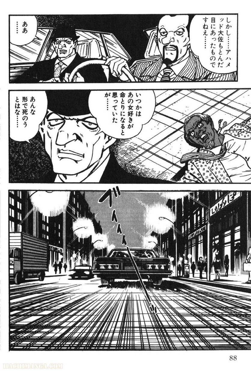 Page 88