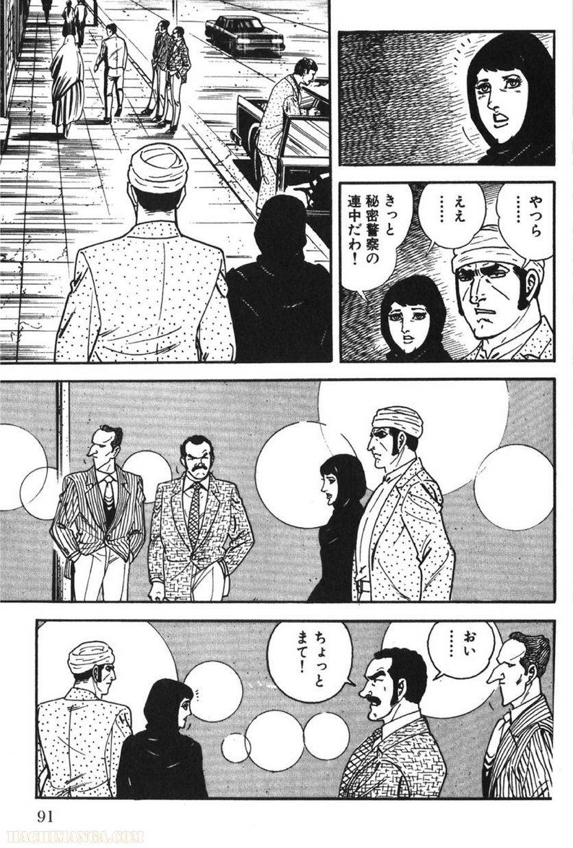 Page 91