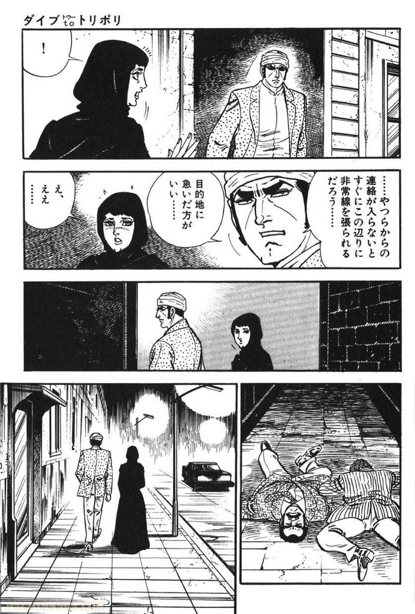 Page 95