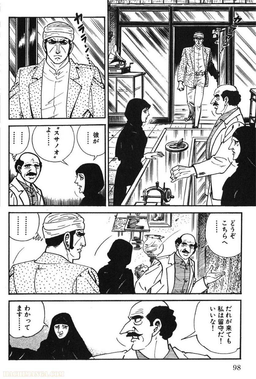 Page 98